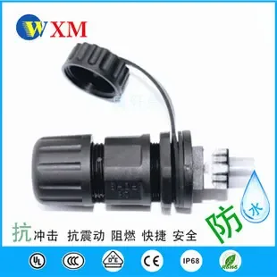 Guangzhou Weixuanman Electronics Co., Ltd. - Electronics reference image 4