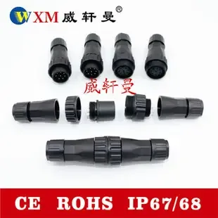 Guangzhou Weixuanman Electronics Co., Ltd. - Electronics reference image 7