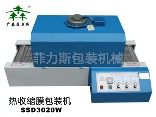Guangzhou Baiyun District Jianggao Filis Packaging Machinery Factory - Packaging & Printing reference image 1