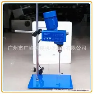 Guangzhou Guangfeng Packaging Machinery Equipment Co., Ltd. - Packaging & Printing reference image 6