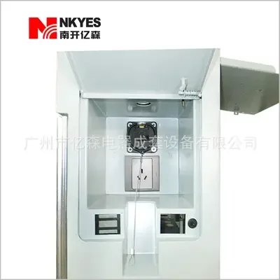 Guangzhou Yisen Electrical Equipment Co., Ltd. - Electronics reference image 5