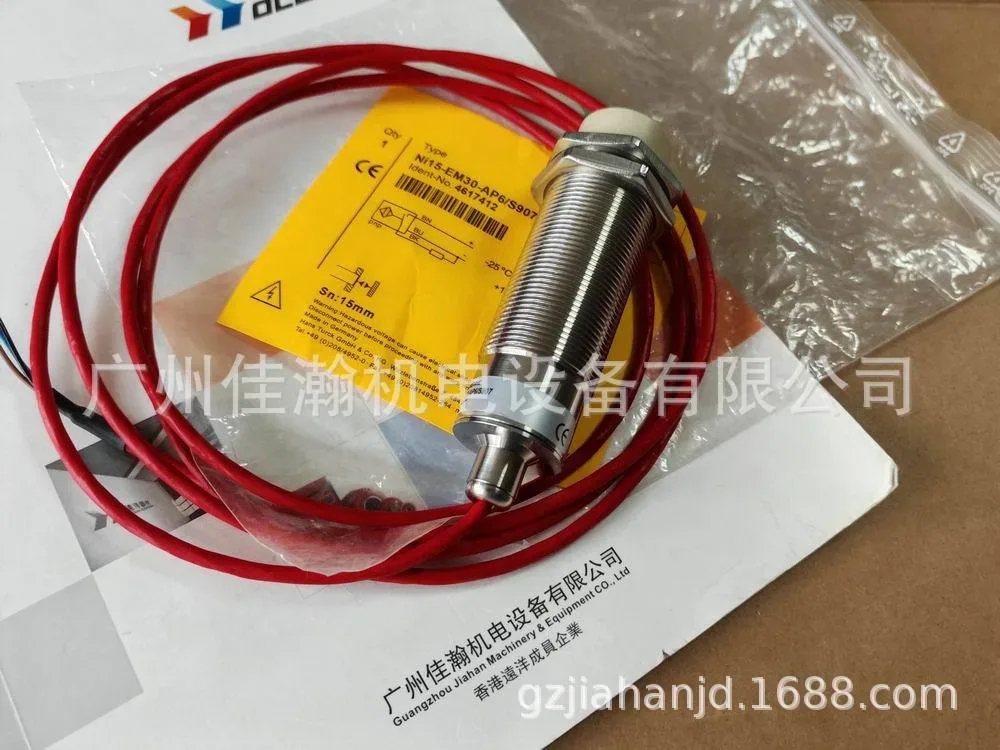 Guangzhou Jiahuan Electromechanical Equipment Co., Ltd. - Electronics reference image 5