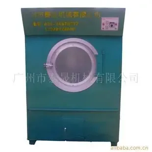 Guangzhou Panyu District Shawan Mingtaisheng Washing Machinery Factory - Packaging & Printing reference image 1
