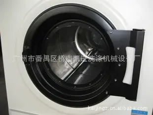 Guangzhou Panyu Qiaonan Kaijin Washing Machinery Equipment Factory - Clothing reference image 4