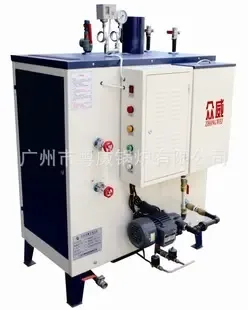 Guangzhou Yuewei Boiler Co., Ltd. - Clothing reference image 4