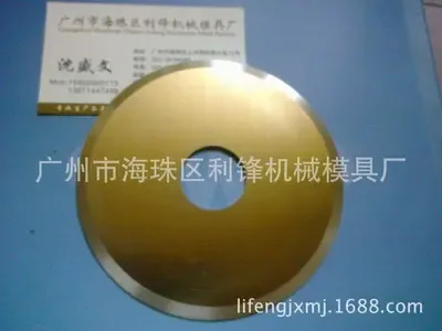 Guangzhou Haizhu District Lifeng Machinery Mould Factory - Packaging & Printing reference image 5