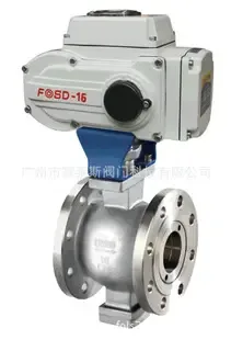 Guangzhou Fules Valve Technology Co., Ltd. - Chemicals reference image 2