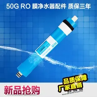 Guangzhou Shengchun Water Purification Equipment Manufacturing Co., Ltd. - Electronics reference image 2