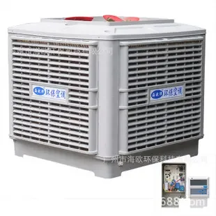 Guangzhou Haiou Environmental Protection Technology Co., Ltd. - Chemicals reference image 2