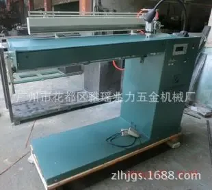 Guangzhou Huadu District Yayao Zhaoli Hardware Machinery Factory - Machinery reference image 4