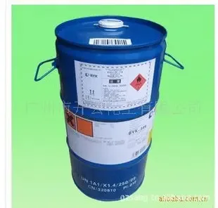 Guangzhou Sanan Chemical Co., Ltd. - Chemicals reference image 1