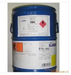 Guangzhou Sanan Chemical Co., Ltd. - Chemicals reference image 2