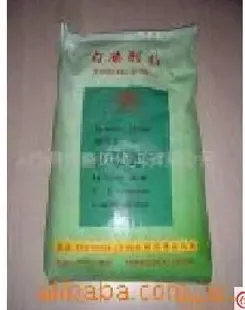 Guangzhou Sanan Chemical Co., Ltd. - Chemicals reference image 3