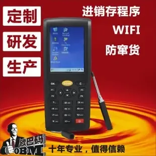 Guangzhou Oubama Code Intelligent Technology Co., Ltd. - Packaging & Printing reference image 3