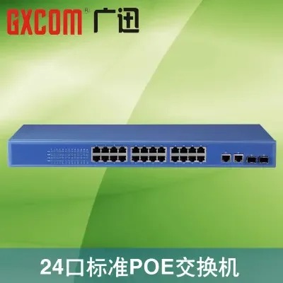 Guangzhou Guangxun Information Technology Co., Ltd. - Electronics reference image 1