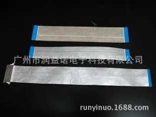 Guangzhou Runyinuo Electronic Technology Co., Ltd. - Electronics reference image 2