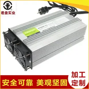 Guangzhou Junpan Industrial Joint Stock Co., Ltd. - Electronics reference image 7