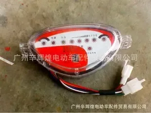 Guangzhou Xin Hui Hua Electric Vehicle Parts Trading Co., Ltd. - Automotive reference image 1