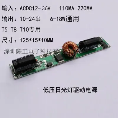 Shenzhen Chen Gong Electronic Technology Co., Ltd. - Electronics reference image 1