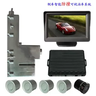 Guangzhou Qin Tianzhu Auto Supplies Co., Ltd. - Automotive reference image 2