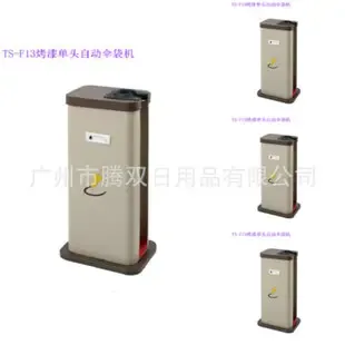 Guangzhou Tengshuang Daily Necessities Co., Ltd. - Automotive reference image 1