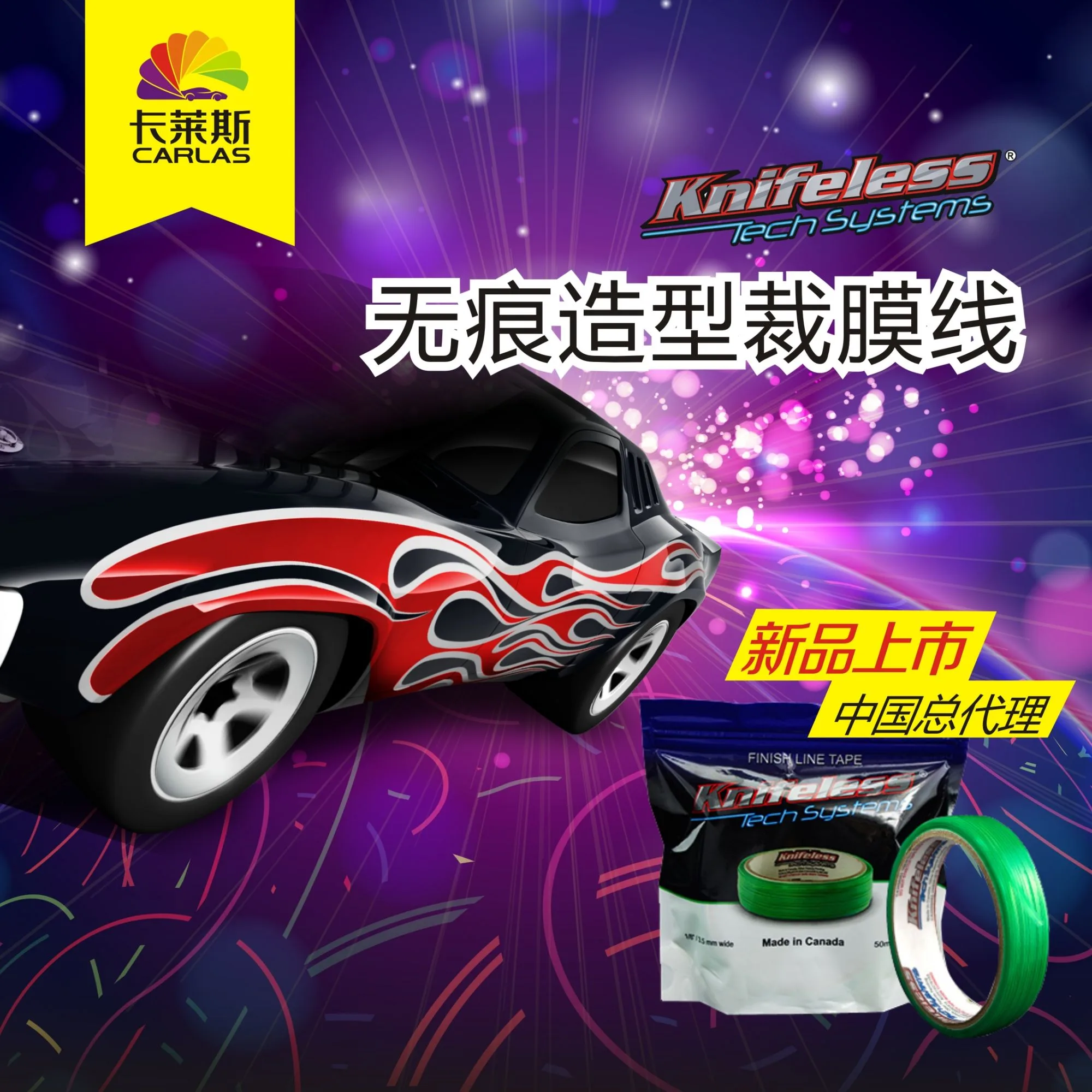 Guangzhou Kalais Automobile Accessories Co., Ltd. - Packaging & Printing reference image 6