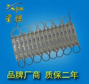 Guangzhou Xingyu Lighting Co., Ltd. - Electronics reference image 2