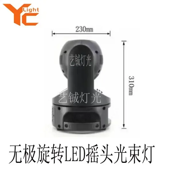Guangzhou Yicheng Stage Lighting Equipment Co., Ltd. - Electronics reference image 1