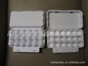Conghua Tianyu Pulp Molding Products Co., Ltd. - Packaging & Printing reference image 1