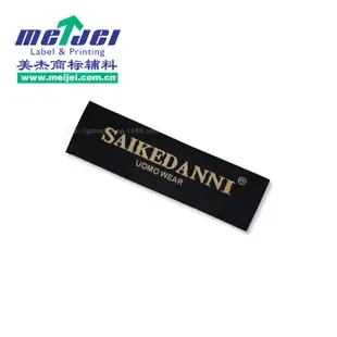 Guangzhou Meijie Printing and Packaging Co., Ltd. - Packaging & Printing reference image 1
