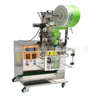 Guangzhou Jiade Packaging Equipment Co., Ltd. - Packaging & Printing reference image 3