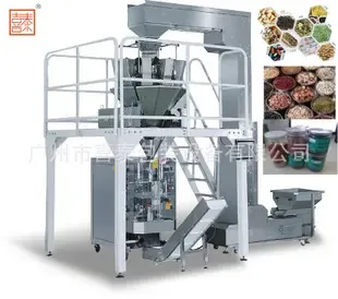 Guangzhou Xitai Packaging Equipment Co., Ltd. - Packaging & Printing reference image 1