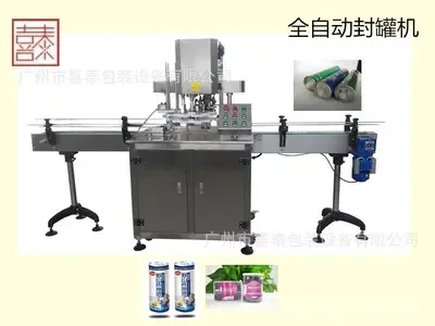 Guangzhou Xitai Packaging Equipment Co., Ltd. - Packaging & Printing reference image 4