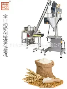 Guangzhou Xitai Packaging Equipment Co., Ltd. - Packaging & Printing reference image 5