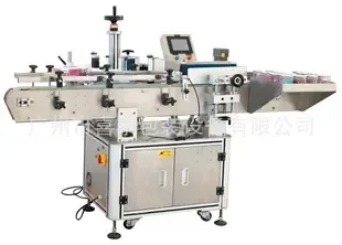 Guangzhou Xitai Packaging Equipment Co., Ltd. - Packaging & Printing reference image 6