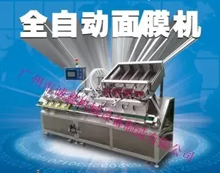Guangzhou Chengxin Machinery Equipment Manufacturing Co., Ltd. - Packaging & Printing reference image 2