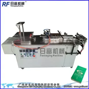 Guangzhou Rifu Packaging Machinery Co., Ltd. - Packaging & Printing reference image 1