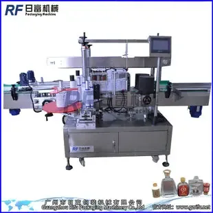 Guangzhou Rifu Packaging Machinery Co., Ltd. - Packaging & Printing reference image 4