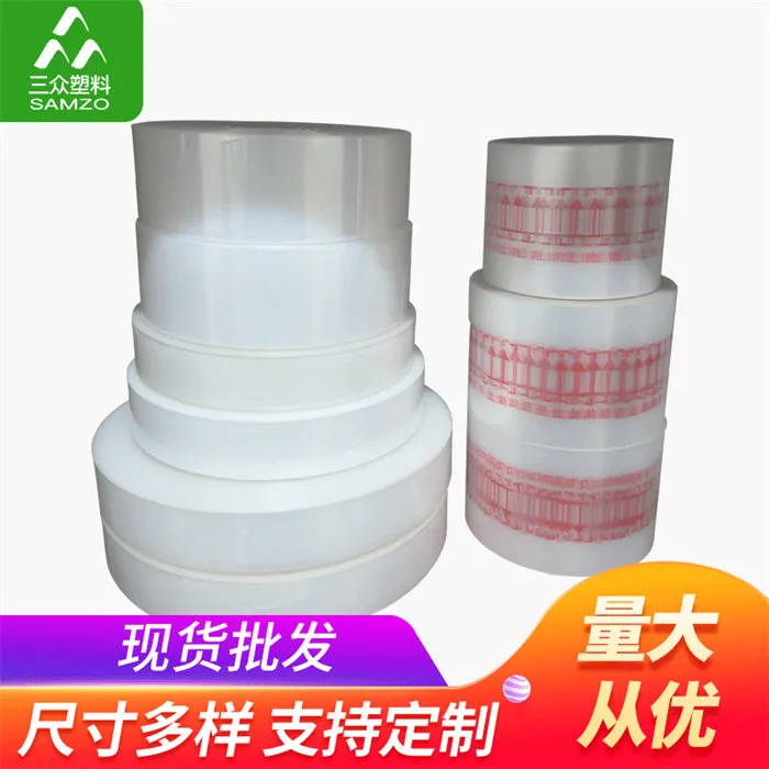 Guangzhou Sanzhong Plastic Products Co., Ltd. - Packaging & Printing reference image 3