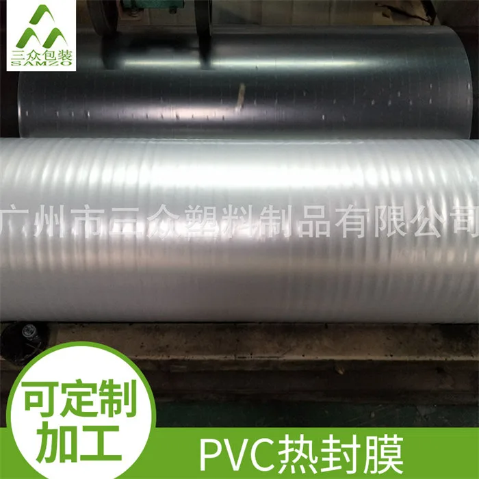 Guangzhou Sanzhong Plastic Products Co., Ltd. - Packaging & Printing reference image 8