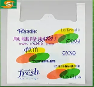 Guangzhou Shun Suilong Plastic Products Co., Ltd. - Packaging & Printing reference image 1