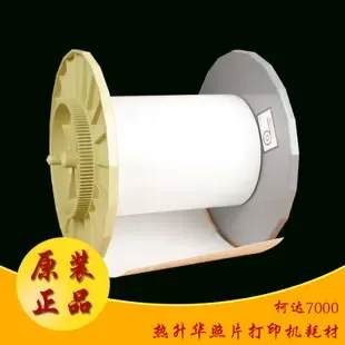 Guangzhou Fuqin Information Technology Co., Ltd. - Electronics reference image 2