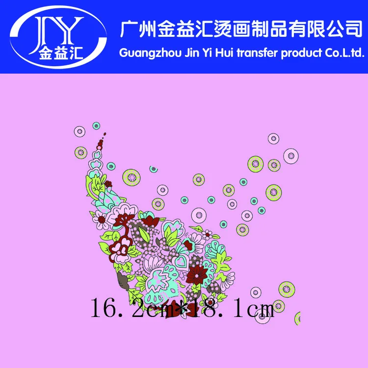 Guangzhou Jinyihui Hot Transfer Printing Products Co., Ltd. - Packaging & Printing reference image 2