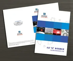 Guangzhou Huadu District Shiling Shicheng Leather Goods Factory - Packaging & Printing reference image 1