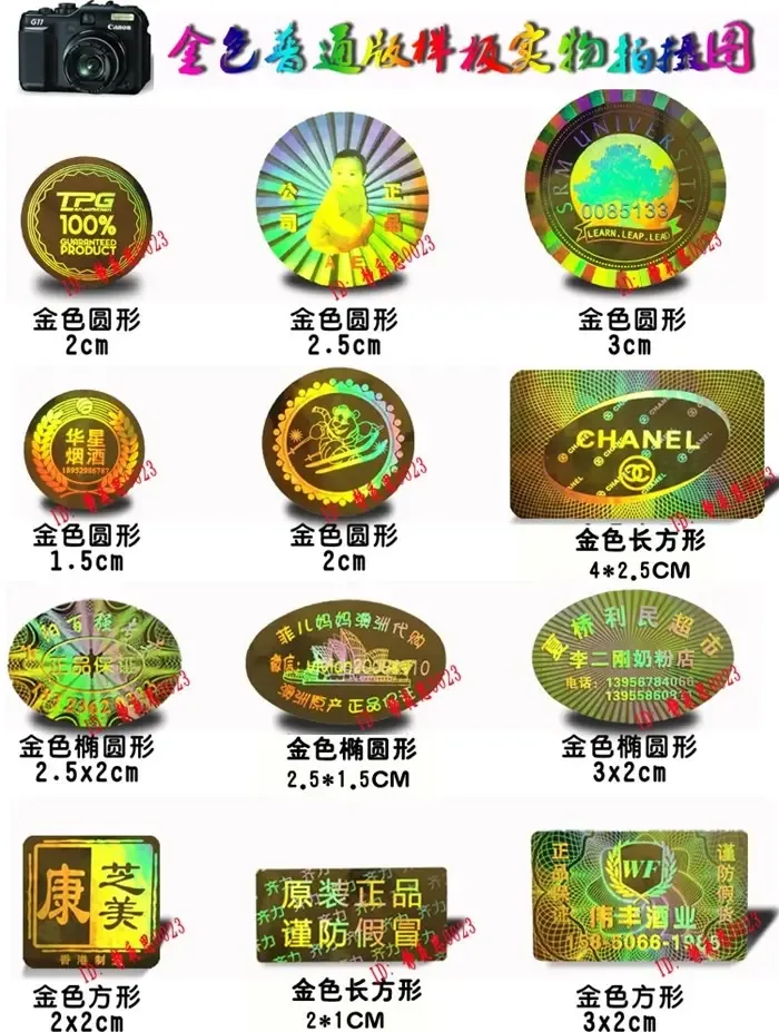 Guangzhou Liwan District Guancheng Printing Factory - Packaging & Printing reference image 2