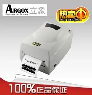 Guangzhou Zhongwai Electronic Technology Co., Ltd. - Packaging & Printing reference image 1