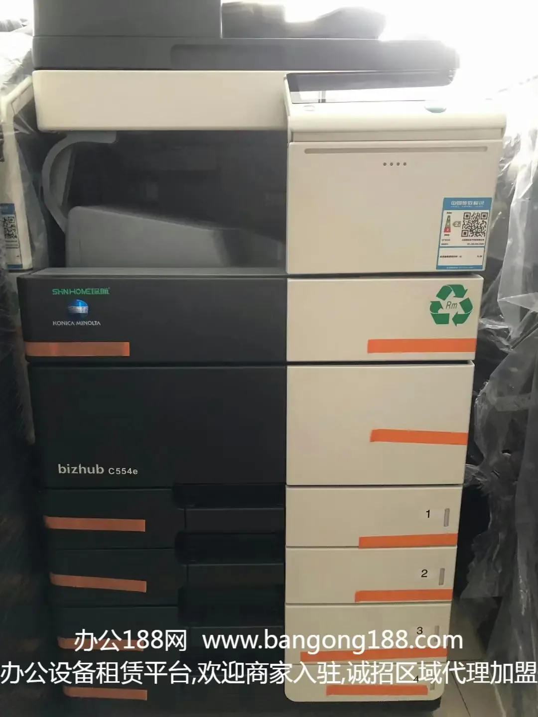 Guangzhou Daoren Information Technology Co., Ltd. - Packaging & Printing reference image 4