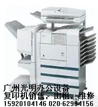 Guangzhou Guangming Office Equipment Co., Ltd. - Packaging & Printing reference image 2