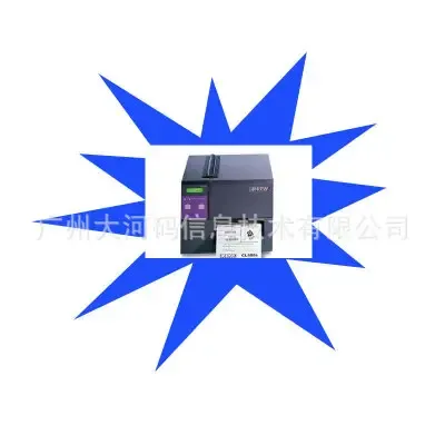 Guangzhou Dahe Ma Information Technology Co., Ltd. - Packaging & Printing reference image 4