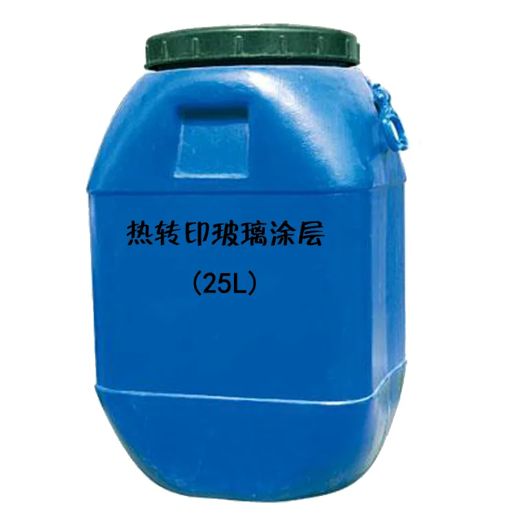 Guangzhou Kechuang Digital Technology Co., Ltd. - Packaging & Printing reference image 1